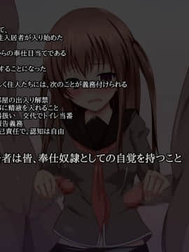 [玩具家電] オヂサンの赤ちゃん恵まれ╱荘MCされて狂同性活_043