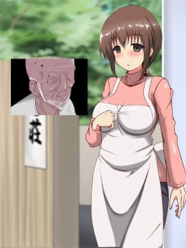 [玩具家電] オヂサンの赤ちゃん恵まれ╱荘MCされて狂同性活_100