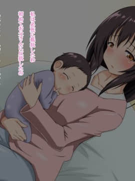 [玩具家電] アネハハ_043