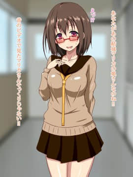 [玩具家電] 伝説のビッチの娘_006