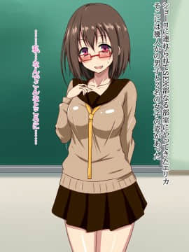 [玩具家電] 伝説のビッチの娘_008