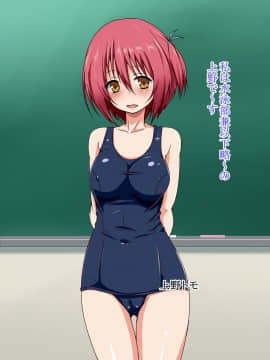 [玩具家電] 伝説のビッチの娘_010