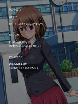 [玩具家電] 彼女を過去で無理ヤり種付け!_017