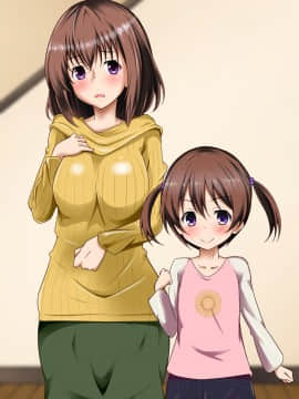 [玩具家電] 彼女を過去で無理ヤり種付け!_088