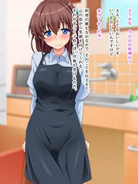 [玩具家電] 性奴隷だった母が娘を産む瞬間の動画を見てしまい…_009