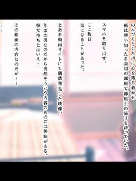 [玩具家電] 性奴隷だった母が娘を産む瞬間の動画を見てしまい…_030