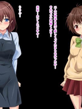 [玩具家電] 性奴隷だった母が娘を産む瞬間の動画を見てしまい…_074