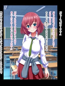 [玩具家電] 憧れのあの娘が俺を嫌っていたので洗脳して恋人にした_008