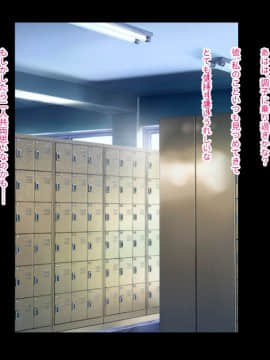 [玩具家電] 憧れのあの娘が俺を嫌っていたので洗脳して恋人にした_024