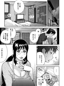 [琴義弓介] ヤリスギ肉熟女_P077