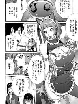 [琴義弓介] ヤリスギ肉熟女_P080