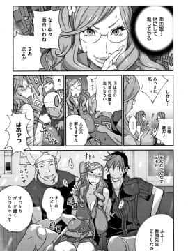 [琴義弓介] ヤリスギ肉熟女_P159