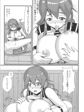 (我、夜戦に突入す！6) [うぇ～ぶ (HHH)] はれんちこれくしょん!!能代編 (艦隊これくしょん -艦これ-)_06
