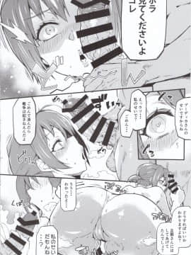 (C94) [SHAY-CONE (ぽっこら)] 人妻サーヴァントハミ出し水着AVデビュー (FateGrand Order)_09