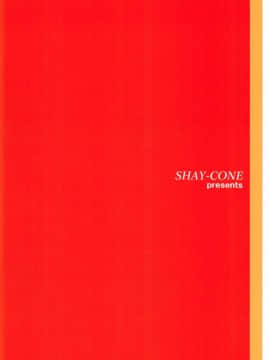 (C95) [SHAY-CONE (ぽっこら)] ひとづまボイン (FateGrand Order)_20