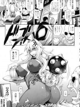 [Jun] ガールズ ラッシュ バニー + イラストカード_p005