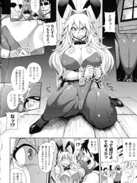 [Jun] ガールズ ラッシュ バニー + イラストカード_p008