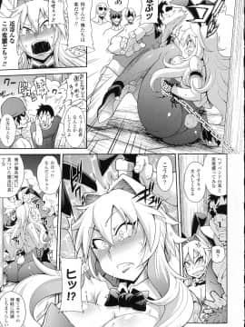 [Jun] ガールズ ラッシュ バニー + イラストカード_p009