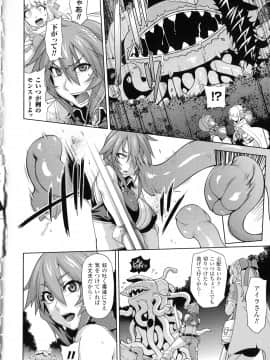 [Jun] ガールズ ラッシュ バニー + イラストカード_p040