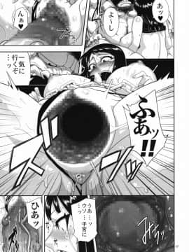 (コミコミ13) [路地裏JACK （Jun）] BLOOMING IN A PRISON (ワンピース)_16