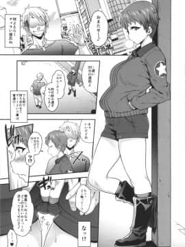 (C90) [ROJIURA JACK (Jun)] GO AHEAD!! これがワタシの性交教義 (ガールズ&パンツァー)_18
