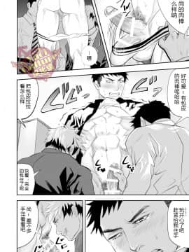 [蛇穴 (R5)] オレの弟はHパンツはいてる (Girl´s Maniaxアンソロジー vol.1 ―催眠―) [中国翻訳]_08