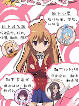 [靴下汉化组] [pinkjoe] Q.E:R.M クイーン・エリザベスロイヤルメンテナンス (アズールレーン) [DL版]_1