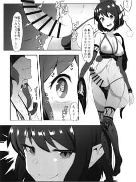 [余はおかずを所望しておる (しや)] 早苗と文のヘンタイふたなり密会 (東方Project) [DL版]_12