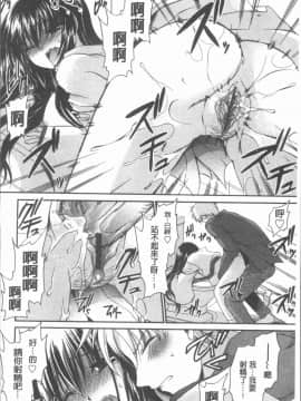 [4K漢化組][東雲龍] ウレごろお姉さん_227