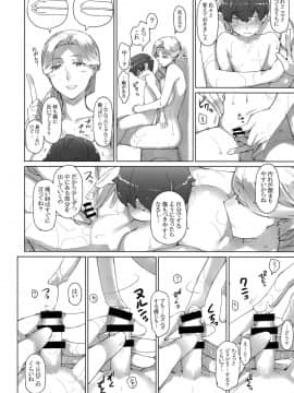 [MTSP] 胤盛家ノ家庭事情2_005
