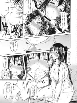[ピーナッツランド (よろず)] [黒×白ギャル合同誌2]_dostrikebitchies40_037