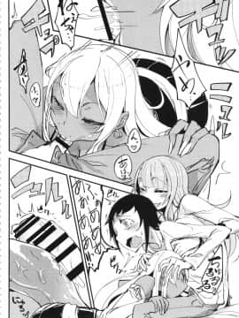 [ピーナッツランド (よろず)] [黒×白ギャル合同誌2]_dostrikebitchies40_042