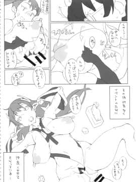 [ピーナッツランド (よろず)] [黒×白ギャル合同誌2]_dostrikebitchies40_068