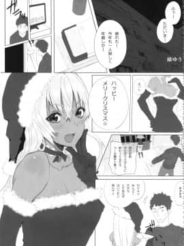 [ピーナッツランド (よろず)] [黒×白ギャル合同誌2]_dostrikebitchies40_097