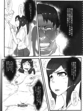 [ピーナッツランド (よろず)] [黒×白ギャル合同誌2]_dostrikebitchies40_163