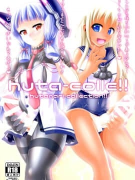 (C88) [Mebiusの環 (にゅくす)] huta-colle!! (艦隊これくしょん -艦これ-)