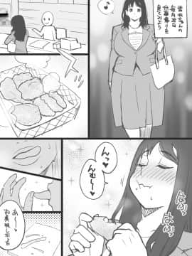 [TETRODOTOXIN][経験4人の香衣ちゃんが5人目のおじさんに初イキさせられ優勝したよ]_106_kai_035