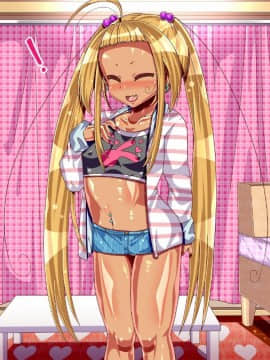[ぴぱスタ(サンゴロ堂)][ロリビッチ姪っ子と交尾しまくるっ!]_100