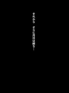 [ぴぱスタ(サンゴロ堂)][ロリビッチ姪っ子と交尾しまくるっ!]_161