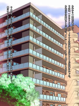 [ぴぱスタ(サンゴロ堂)][配達先の外国人人妻は、欲求不満でエロエロで…]_032_a031