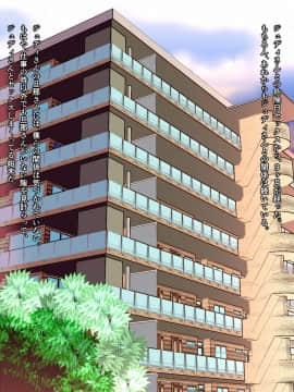 [ぴぱスタ(サンゴロ堂)][配達先の外国人人妻は、欲求不満でエロエロで…]_200_b088