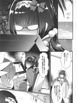 (C95) [hlz (鎖ノム)] 姫ちゃんは強姦されたい! (FateGrand Order)_02