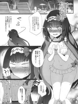 (C95) [hlz (鎖ノム)] 姫ちゃんは強姦されたい! (FateGrand Order)_06