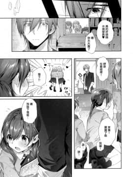 (C95) [うみのさち (水平線)] D-SCALE [CE家族社]_21