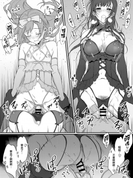 [ぽち小屋。 (ぽち。)] 姉なるもの 8  [无毒汉化组][Digital]_19