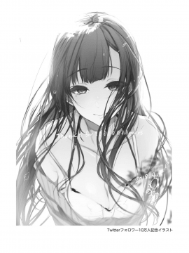 [ぽち小屋。 (ぽち。)] 姉なるもの 8  [无毒汉化组][Digital]_21