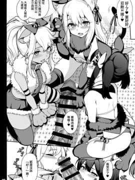 [洨五組](C95) [乱視と君と。 (santa)] 魔法少女催眠パコパコーズ3 (Fate/Grand Order、Fate/kaleid liner プリズマ☆イリヤ)_18