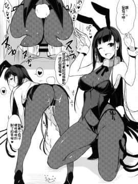 (C90) [ぽち小屋。 (ぽち。)] 姉なるもの 3.5 (姉なるもの) [早起第一件事不是刷牙而是勃起，對此感到深信不疑的一個人漢化組]_006