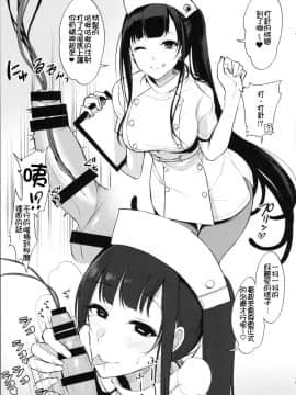 (C90) [ぽち小屋。 (ぽち。)] 姉なるもの 3.5 (姉なるもの) [早起第一件事不是刷牙而是勃起，對此感到深信不疑的一個人漢化組]_009