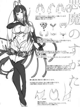 (C90) [ぽち小屋。 (ぽち。)] 姉なるもの 3.5 (姉なるもの) [早起第一件事不是刷牙而是勃起，對此感到深信不疑的一個人漢化組]_016